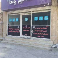 رهن وکرایه مغازه