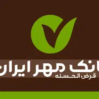 امتیازبانک مهر