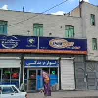 رهن و اجاره ۳۰۰ متر تجاری جاده شهریار - ورودی اهری