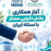 فروش سیم کارت