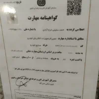 خدمات خودرویی سیار ب صورت شبانه روزی