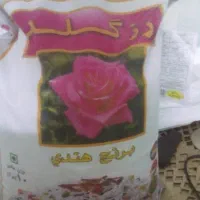 برنج هندی  رزگل یک کیسه