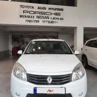 ساندرو مدل ۱۳۹۶ بدون رنگ