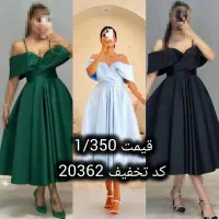 ماکسی دخترونه شیک و خاص کد تخفیف 20362|لباس|کرج, ساسانی (قلمستان)|دیوار