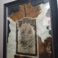 تابلو ان یکاد