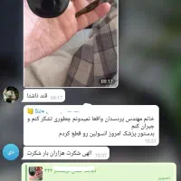 پایان دیابت (قطع قطعی داروی شیمیای)|عمدهفروشی|اهواز, کیان اباد|دیوار