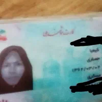 کارت ملی گمشده