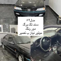 فروش پژو پارس