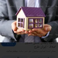 35مترمغازه یوسف اباد