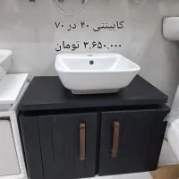 کابینتی روشویی توالت سنگی سلطنتی اینه باکس آینه