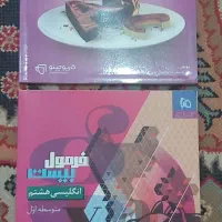 کتاب های کمک درسی انتشارات گاج  پایه هشتم چاپ ۱۴۰۴|کتاب و مجله آموزشی|تهران, تهرانسر مرکزی|دیوار