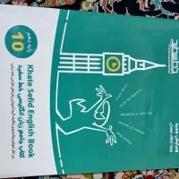 ماجرای بیست ریاضی شیمی ،زیست فرمول بیست فیزیک دهم|کتاب و مجله آموزشی|شیراز, ملاصدرا|دیوار
