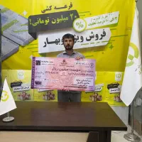 ایزوگام،قیر ومصالح ساختمانی در ورامین،پیشوا،قرچک|مصالح و تجهیزات ساختمان|ورامین, ورامین|دیوار