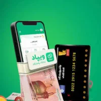 100سکه به همراه هدیه نقدی|کارت هدیه و تخفیف|زاهدان, |دیوار