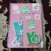 نهایی یازدهم|کتاب و مجله آموزشی|فسا, |دیوار