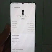 گوشی سامسونگ S20 ultra 5G|موبایل|همدان, |دیوار