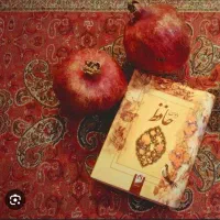 فال حافظ دقیق و رایگان