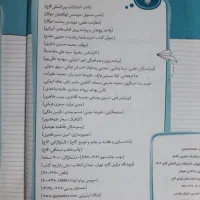 آی کیو ریاضی تجربی جامع کنکور|کتاب و مجله آموزشی|لنجان, |دیوار