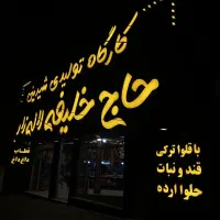 تابلو چلنیوم،تابلو،تابلوسازی،کامپوزیت،چلنیوم