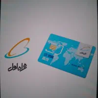 فروش سیمکارت رند