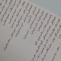 کتاب کمک درسی|کتاب و مجله آموزشی|اهواز, فاز ۱ پادادشهر|دیوار