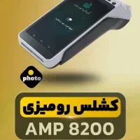 کش لس کارت به کارت بدون محدودیت کارتخوان کالابرگی