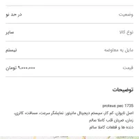 دوچرخه ثابت خانه و باشگاهی|تجهیزات ورزشی|کوهدشت, |دیوار