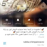 افزایش فروش