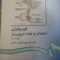کتاب دانشگاهی نو