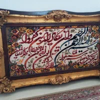 تابلو وان یکاد