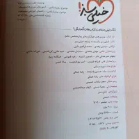 کتاب درسی انسانی|کتاب و مجله آموزشی|تهران, دزاشیب|دیوار