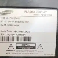 تلویزیون سامسونگ|تلویزیون و پروژکتور|اهواز, فرهنگ شهر|دیوار