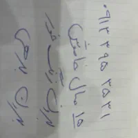 سیم کارت همراه اول