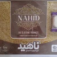 گز ناهید ۳ کیلویی