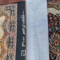 فرش ماشینی ۱۲ متری|فرش|دامغان, |دیوار