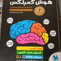 فروش کمپلکس نهم