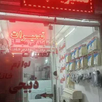 شارژ گاز و تعمیر یخچال خانگی و فروشگاهی در منزل