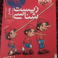 کتاب های کنکور