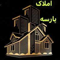 ۱۳۰ متر/افشاری/کلید نخورده/فول/ دو نبش