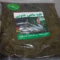 سبزی قرمه سیاه اعلا پیاز داغ لوبیا کرفس هویج|خوردنی و آشامیدنی|تهران, حصارک|دیوار