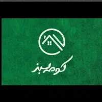 استخدام تعدادی خانم و آقا جهت شیفت عصر