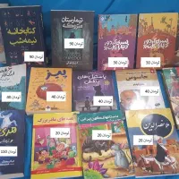 کتاب رمان و داستان و کتاب روانشناسی انگیزشی|کتاب و مجله ادبی|مشهد, رضاشهر|دیوار