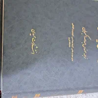 کتاب|کتاب و مجله آموزشی|اسلام آباد, |دیوار