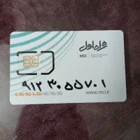 ۰۹۱۲-۳۰-۵۵-۷۰۱