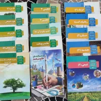 کتاب دوازدهم ریاضی (پسران)