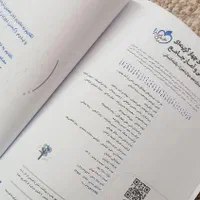 کتاب خیلی سبز ریاضی انسانی|کتاب و مجله آموزشی|تهران, تهران‌نو|دیوار