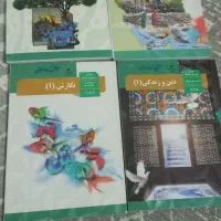 تعدادی کتاب علوم انسانی
