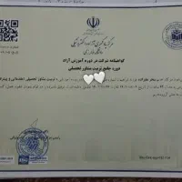 انتخاب رشته
