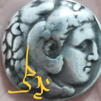سکه زیبا بااصالت