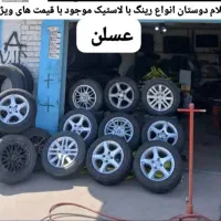 رینگ‌لاستیک‌‌دسته‌‌دو‌‌اسپرت‌معمولی|قطعات یدکی و لوازم جانبی|رودبار (کرمان), |دیوار